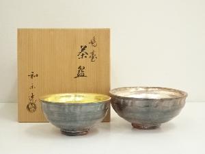 川崎和楽造　嶋台茶碗（共箱）